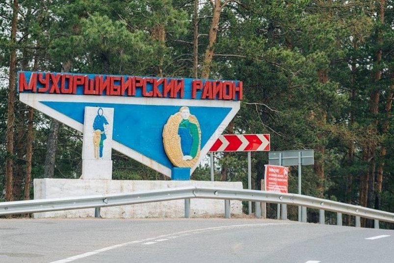 Стела "Мухоршибирский район" пресс-служба правительства Бурятии