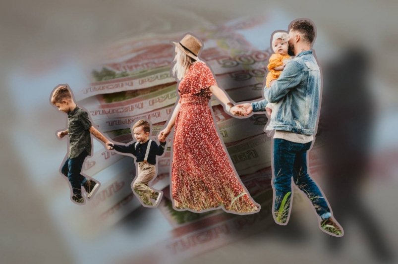 Семья, деньги Коллаж ИА StolicaMedia и unsplash.com