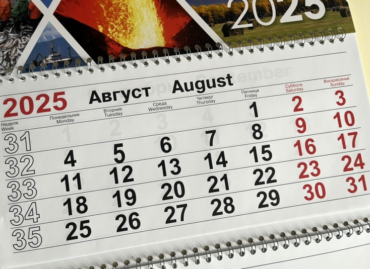 Август 2025 ИА KamchatkaMedia