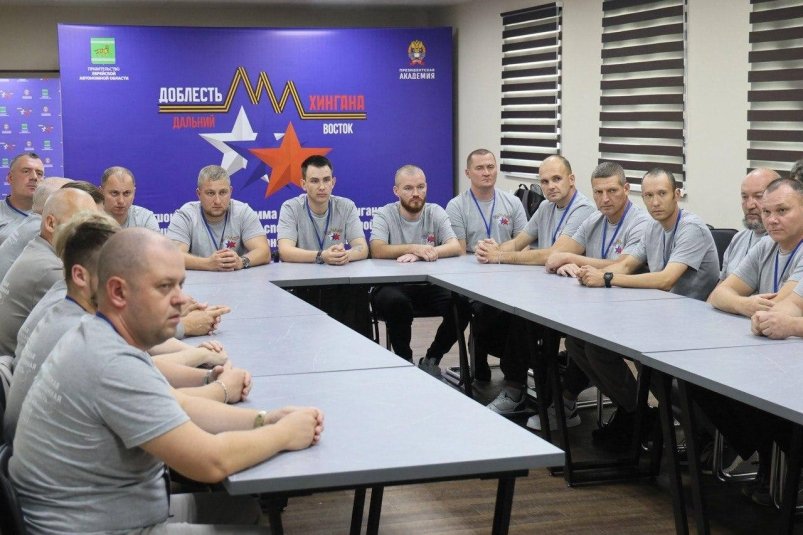 Тематическое фото правительство ЕАО