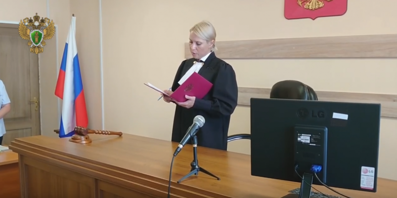 Суд кадр из видео