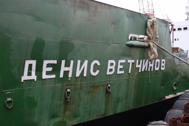 Более 300 тонн различных грузов доставит судно "Денис Ветчинов" в Корякский округ Официальный сайт Камчатского края