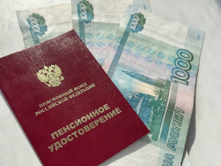 Пенсионное удостоверение, пенсия, деньги ИА StolicaMedia