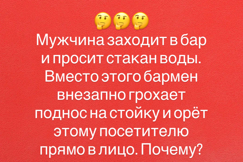Качаем ум, а не мышцы: вы уделаете самого Ньютона, если решите 2 задачи ИА NovostiRostov
