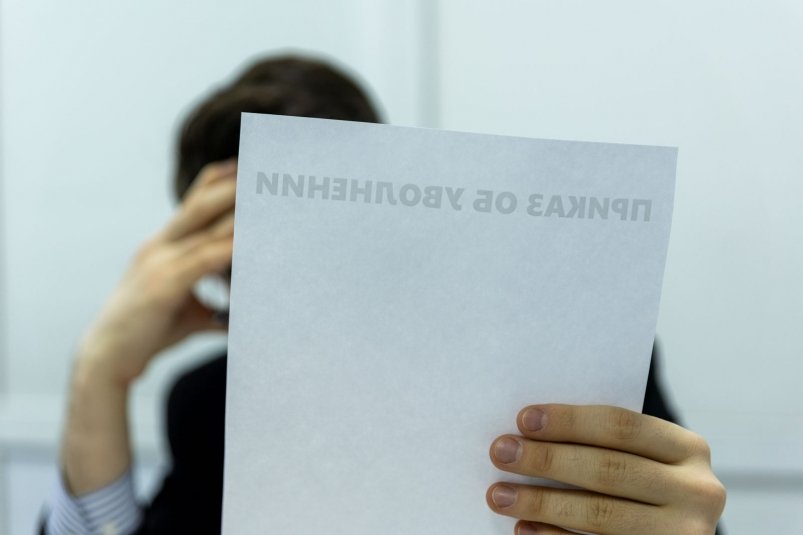 Работа, увольнение, офис Артём Хорошилов  , ИА Stavropol.Media