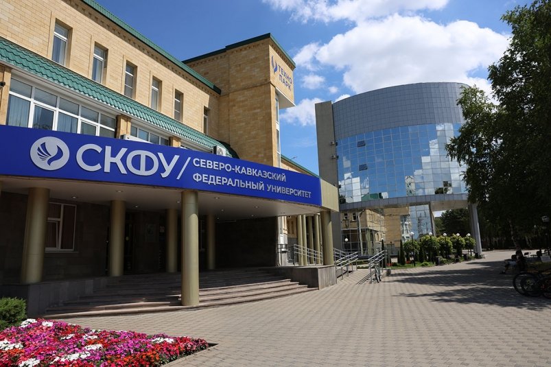 Ещё четыре новых заместителя появились у ректора СКФУ СКФУ
