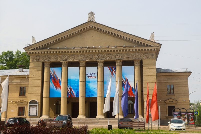 Ангарск ИА AngarskMedia