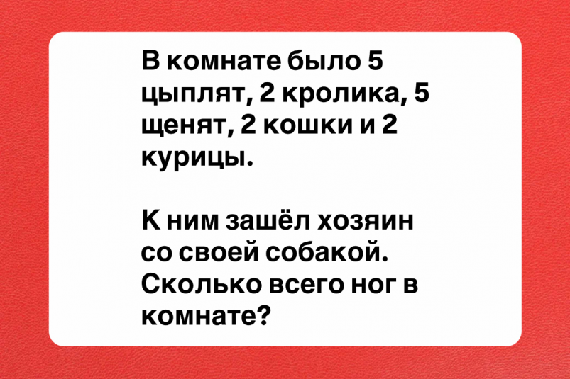 Не загадка, а настоящий квест для мозга: отгадают лишь мудрецы с IQ 150 ИА NovostiRostov