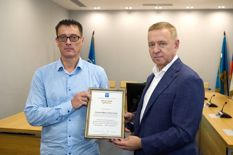 Сотрудников завода имени Федотова в Южно-Сахалинске наградили за помощь участникам СВО пресс-служба администрации Южно-Сахалинска