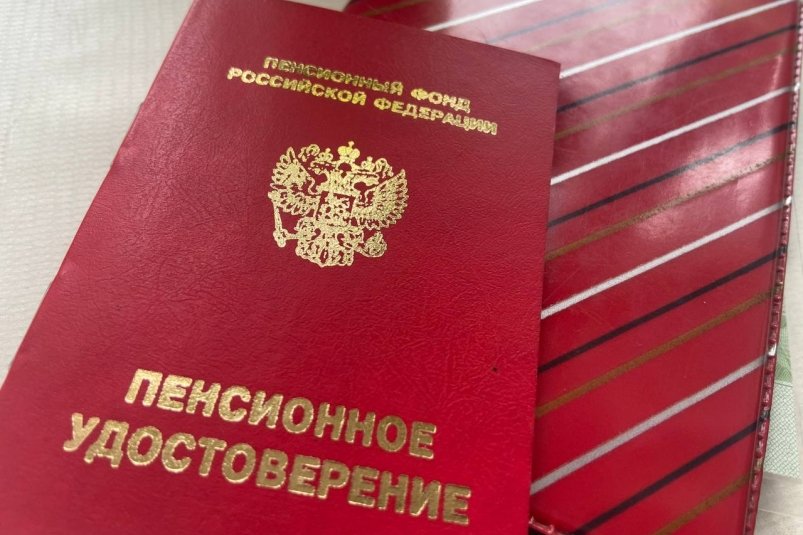 Теперь пенсию нельзя снять: осенью начнут зачислять по-новому - что сделать заранее ИА SevastopolMedia