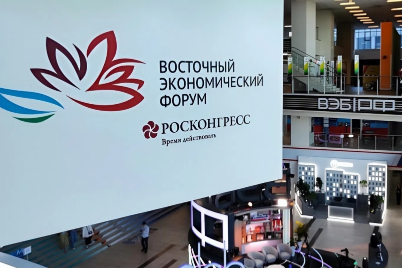 Камчатский край готовится к юбилейному Восточному экономическому форуму во Владивостоке Официальный сайт Камчатского края
