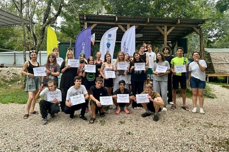 "Горы возможностей" собрали активную молодежь Сочи пресс-служба администрации Сочи
