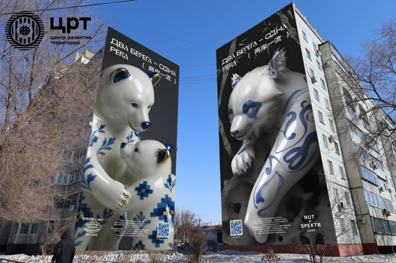 Граффити-художники из России и Китая завершат работу в сентябре Центр развития территорий Амурской области