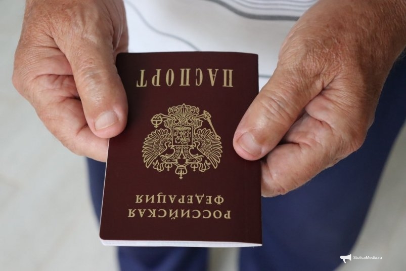 Пенсионное удостоверение ИА StolicaMedia