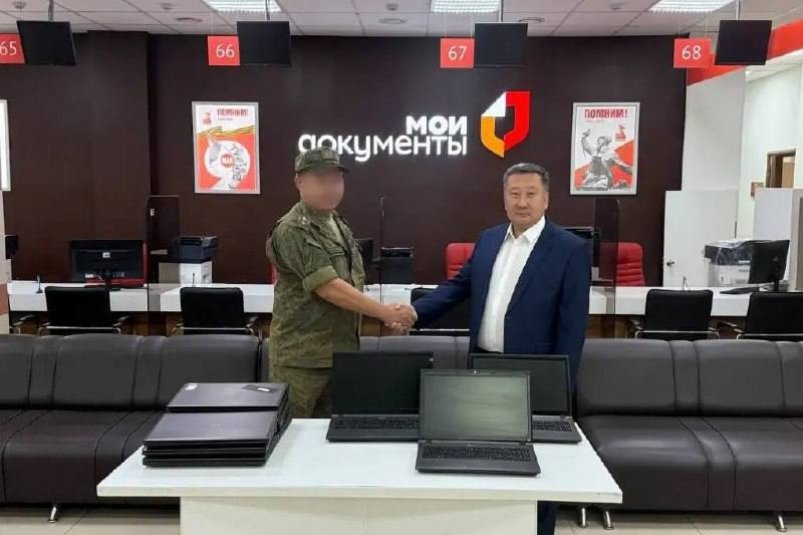 МФЦ передал ноутбуки танкистам пресс-служба правительства Бурятии