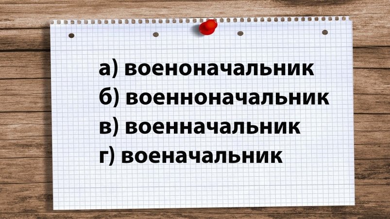 автора