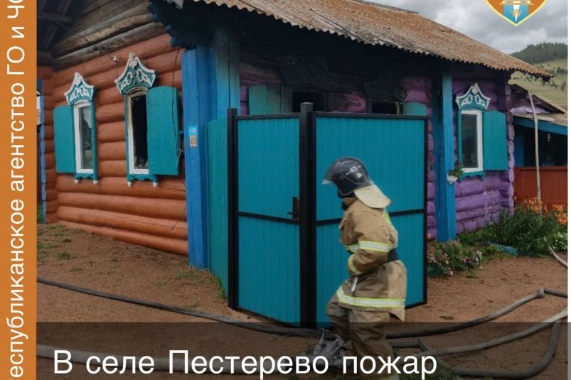 Пожар в селе Пестерево повредил жилой дом агентство ГО и ЧС Бурятии