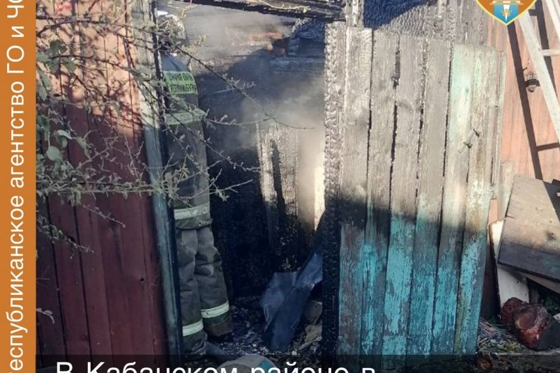 Пожар уничтожил баню и зимовье, пострадала теплица агентство ГО и ЧС Бурятии