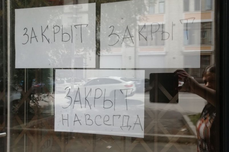 Закрытой магазин, в котором продают спиртное ИА ChitaMedia