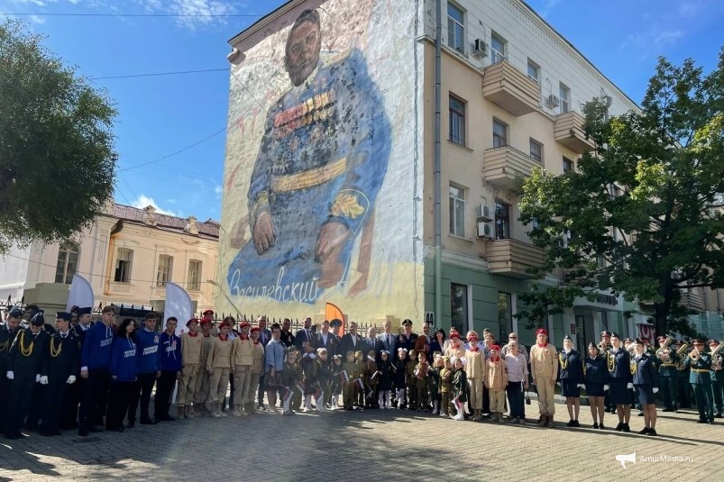 В Хабаровске торжественно открыли мурал с портретом маршала Александра Василевского ИА  AmurMedia