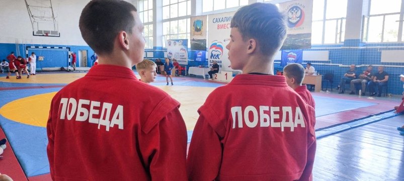 Сахалинец занял второе место на турнире по самбо в ДНР пресс-служба министерства спорта Сахалинской области
