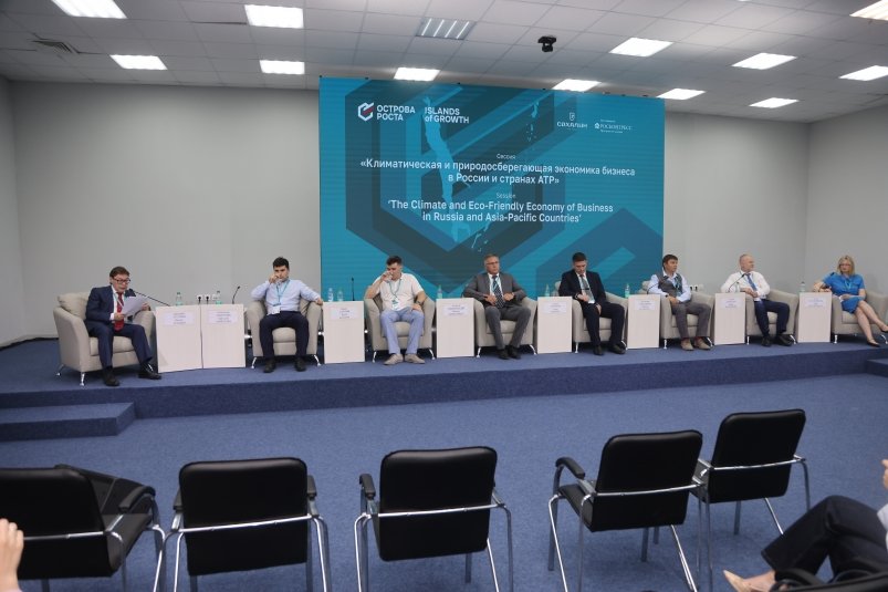 Разумное потребление и ИИ в экологии обсудили на сахалинском климатическом форуме пресс-служба правительства Сахалинской области