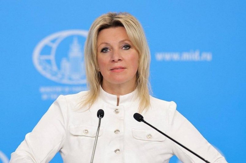 Официальный представитель МИД России Мария Захарова Сайт МИД РФ