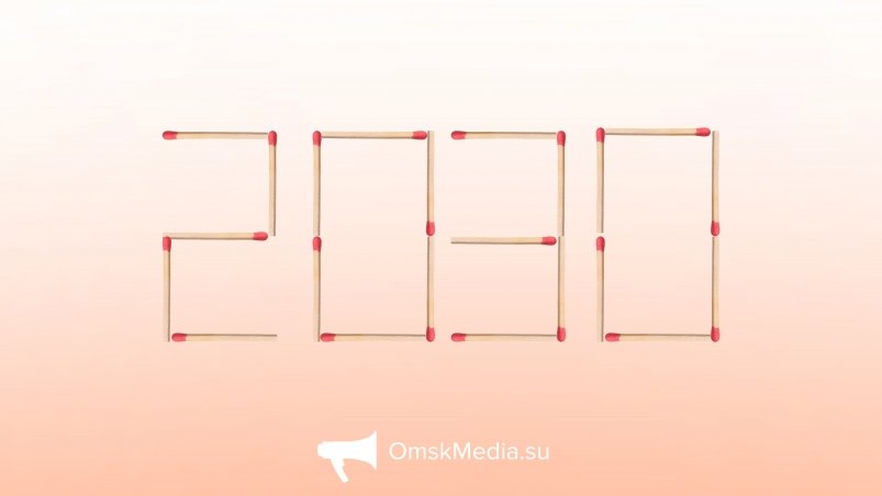 Тематическое фото ИА OmskMedia