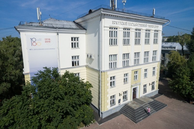 ИГУ вновь среди лучших вузов мира по версии Round University Ranking Пресс-служба университета