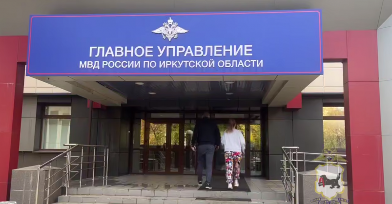 Полицейские задержали жительницу Иркутского района за дискредитацию ВС РФ Пресс-служба ГУ МВД России по Иркутской области