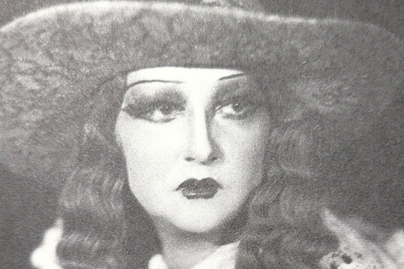Екатерина Корнакова-Бринер Из книги Е. Сергеевой "Бринеры. Летопись поколений"