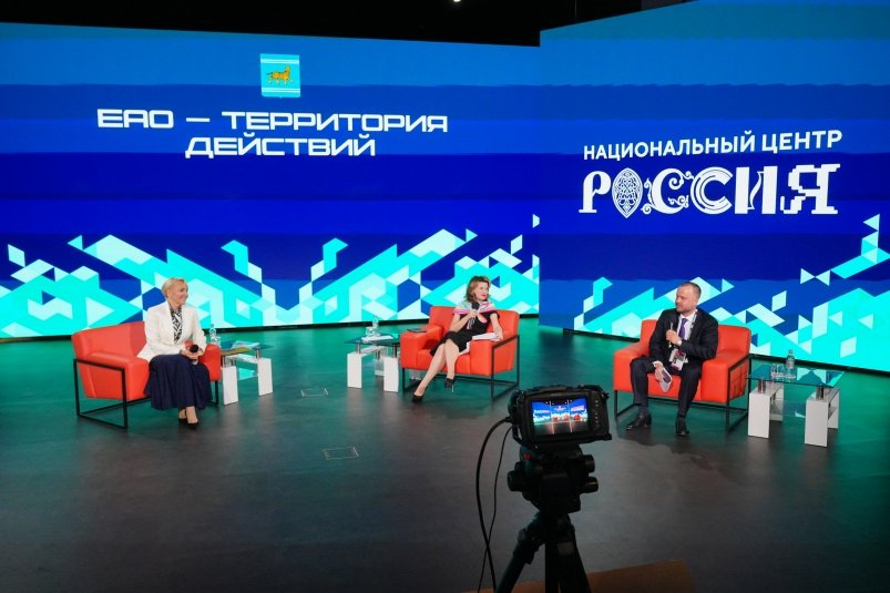 Тематическое фото правительство ЕАО