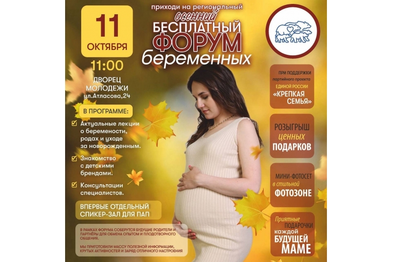 Баннер Пресс-служба отделения партии "ЕДИНАЯ РОССИЯ" по Камчатскому краю