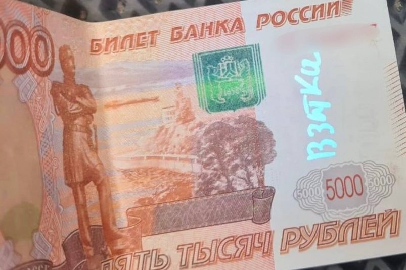 13,5 млн рублей взяток обнаружено у коррупционеров с начала года в Иркутской области Пресс-служба ГУ МВД России по Иркутской области