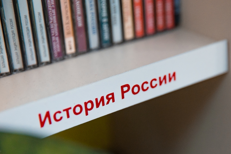 История России Илья Аверьянов, ИА PrimaMedia