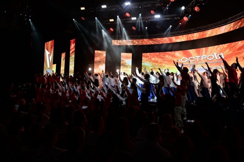 Церемония закрытия "ОстроVа" пресс-служба правительства Сахалинской области