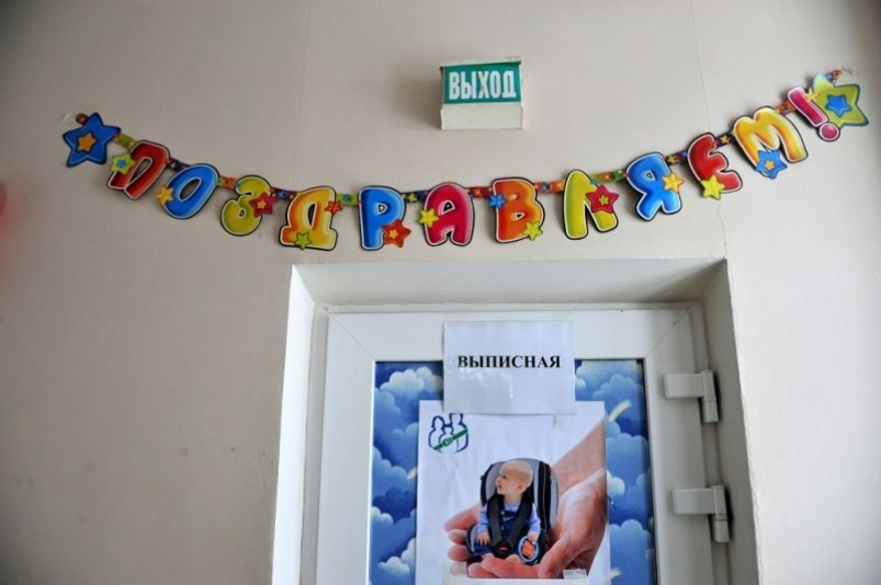 69 мальчиков и 61 девочка родились на Кубани за сутки Юрий Гуршал