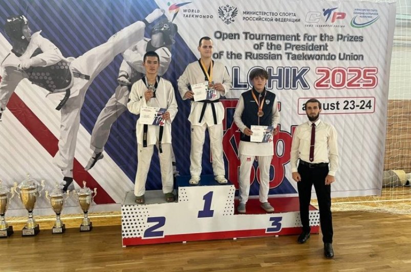 Награждение в Нальчике федерация тхэквондо города Владивостока