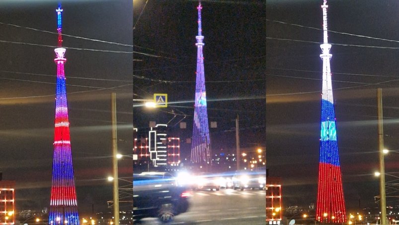 Иркутская телебашня зажглась в честь Дня учителя Рахматулина Арина, ИА IrkutskMedia