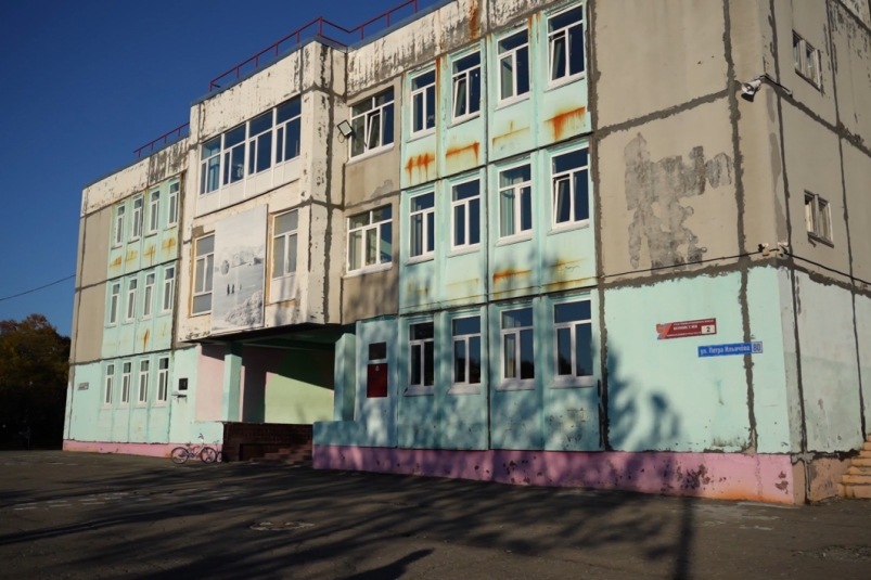 Инструментальное обследование школы №17 в Петропавловске-Камчатском проведут федеральные специалисты Официальный сайт Камчатского края
