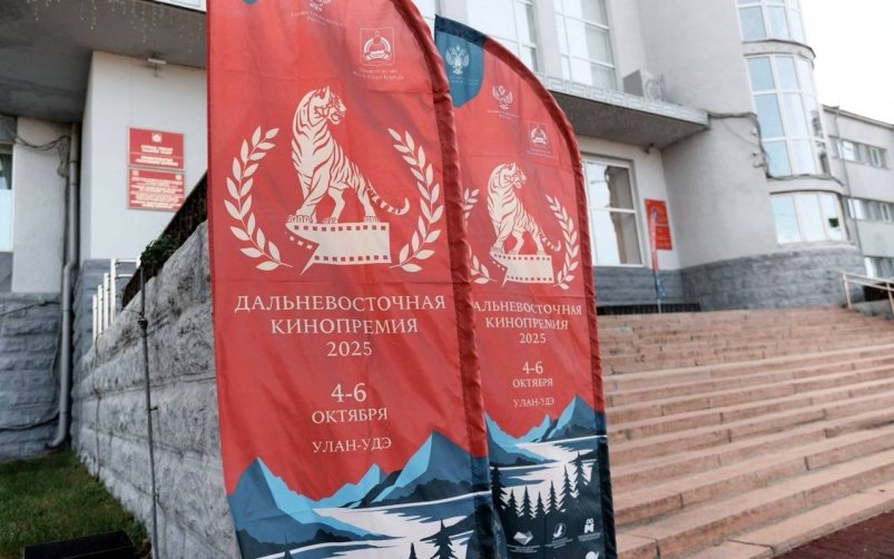 В Бурятии обсудили развитие киноиндустрии на Дальнем Востоке Минвостокразвития