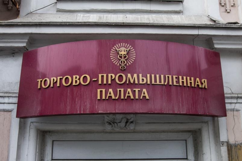 ТПП Восточной Сибири начинает выдавать сертификаты о происхождении на импортируемые товары Автор: Антон Балашов, ИА PrimaMedia
