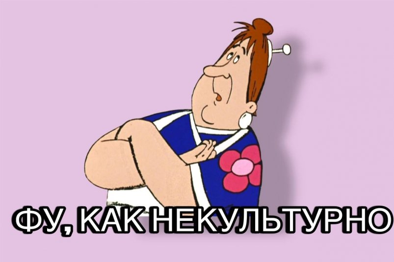 2 фразы, выдающие вашу безграмотность - не поверите, но вы их говорите по 7 раз в день кадр из мультфильма "Малыш и Карлсон" (0+) и ИА Stavropol.Media