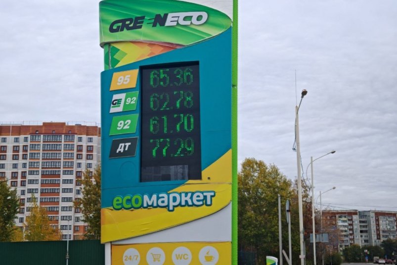 Стоимость топлива на заправках Благовещенска в начале октября Юлия Ожегова, ИА PriamurMedia