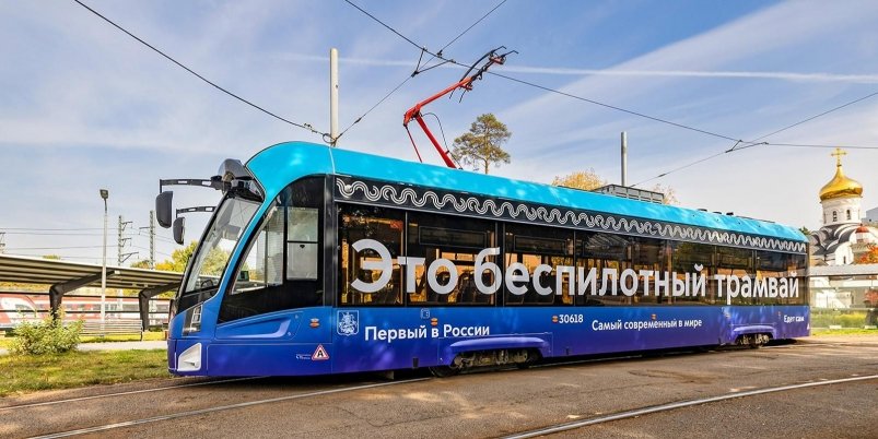 Тематическое фото mos.ru