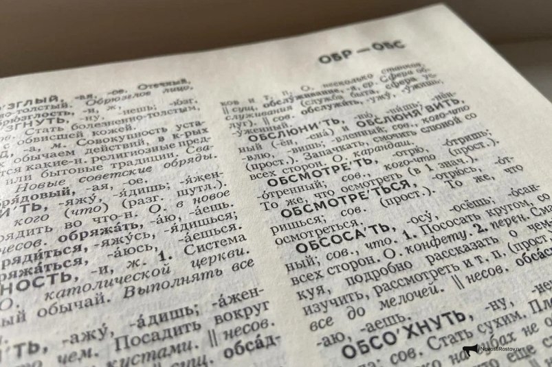 Сильная личность ответит на 7 вопросов за 70 секунд – ТЕСТ на эрудицию ИА "Новости Ростов"