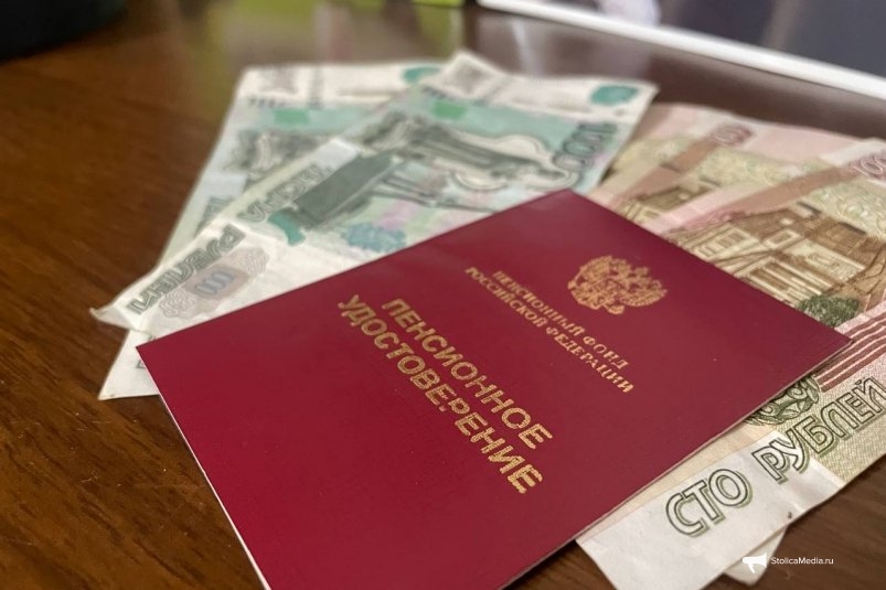 Индексация пенсий в 2026 году ИА StolicaMedia