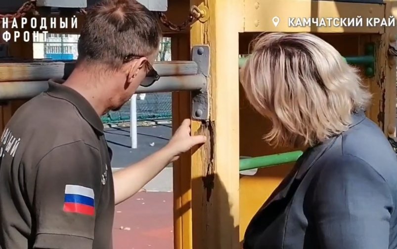 Опасные нарушения на детских площадках Скрин  ИА KamchatkaMedia/ видео ТГ-канал ОНФ Камчатки (18+)