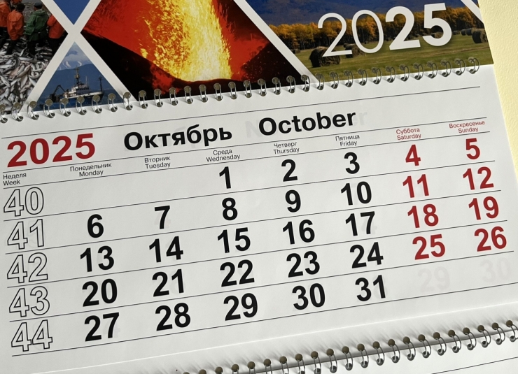 Октябрь 2025 ИА KamchatkaMedia