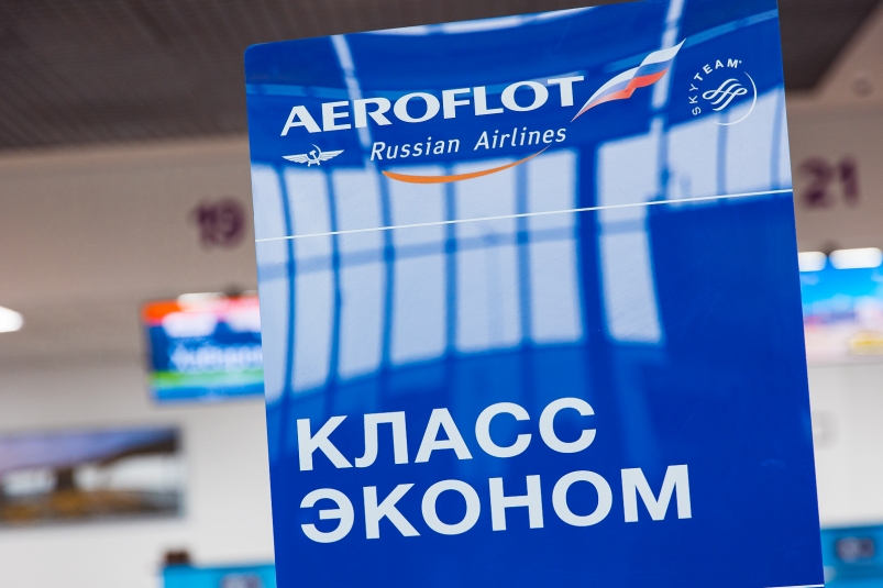 Аэрофлот, класс эконом ,аэропорт Илья Аверьянов, ИА PrimaMedia